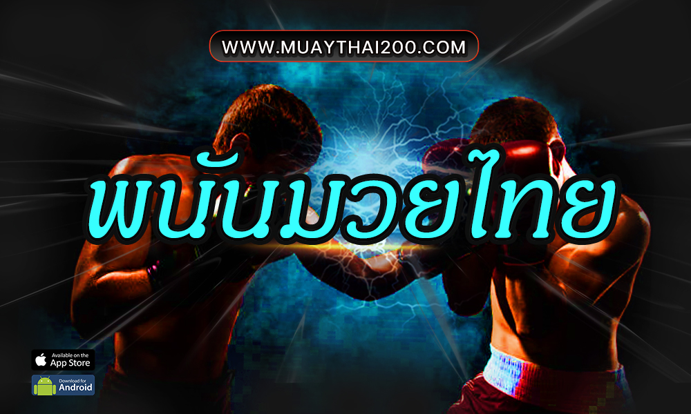 Muay-Thai-betting-1